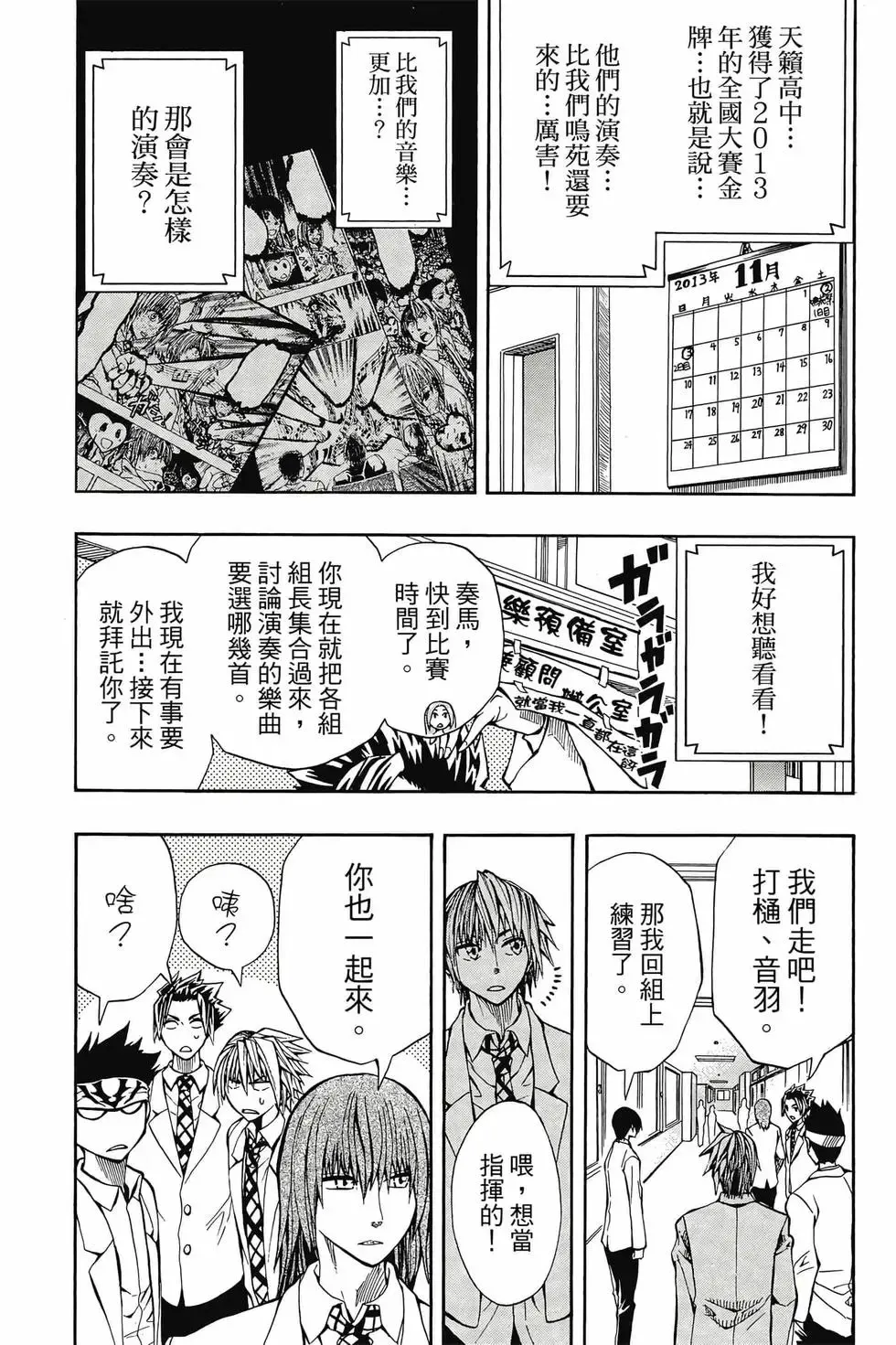 第02卷 第27页