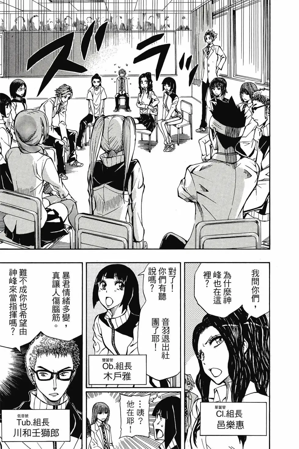 第02卷 第28页