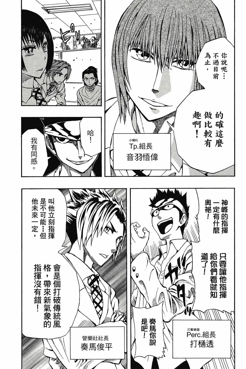 第02卷 第29页