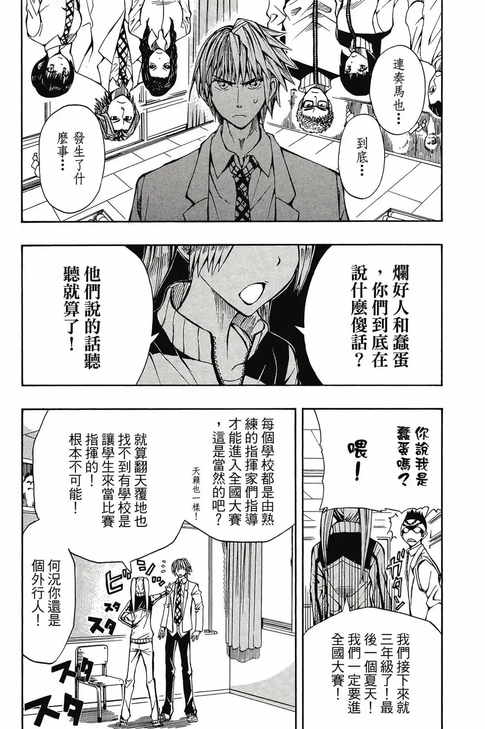 第02卷 第30页