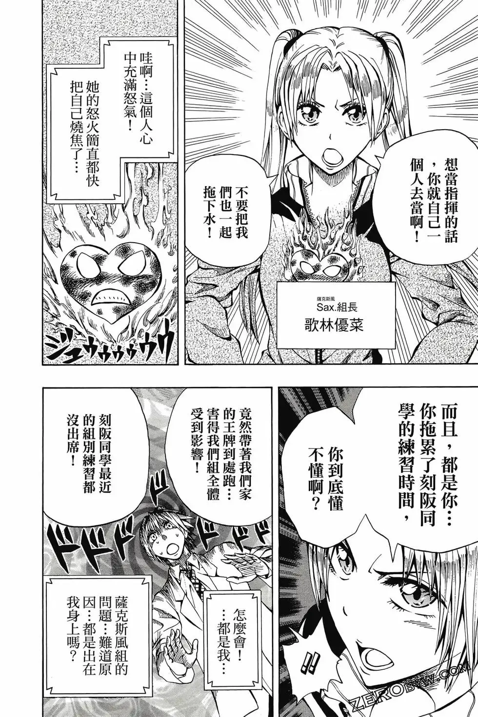 第02卷 第31页