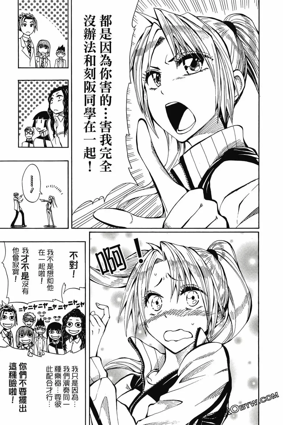 第02卷 第32页