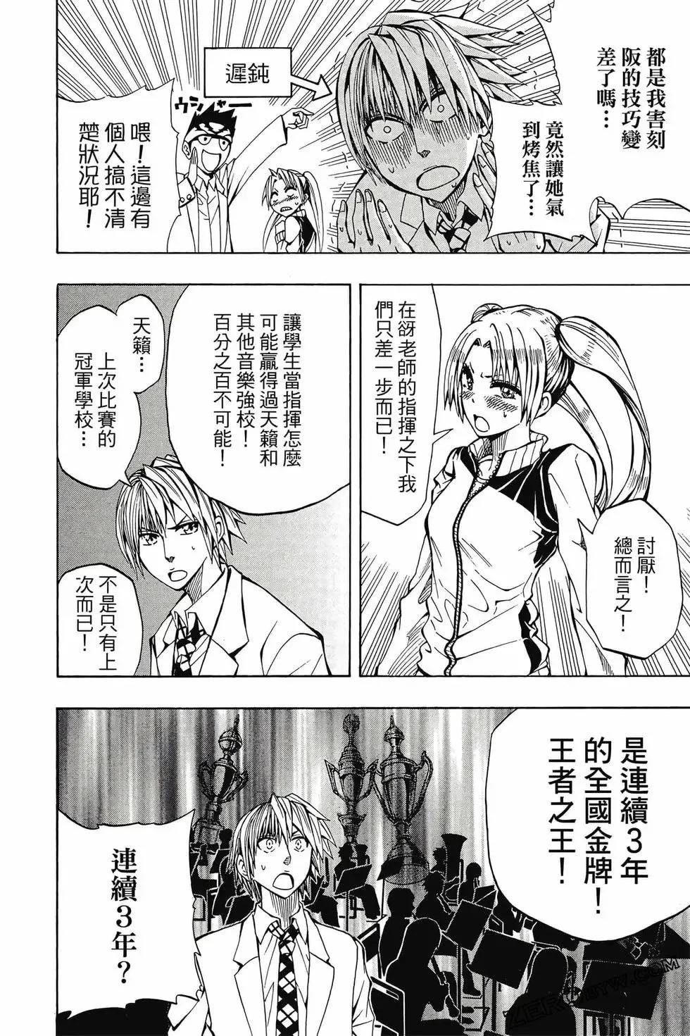 第02卷 第33页