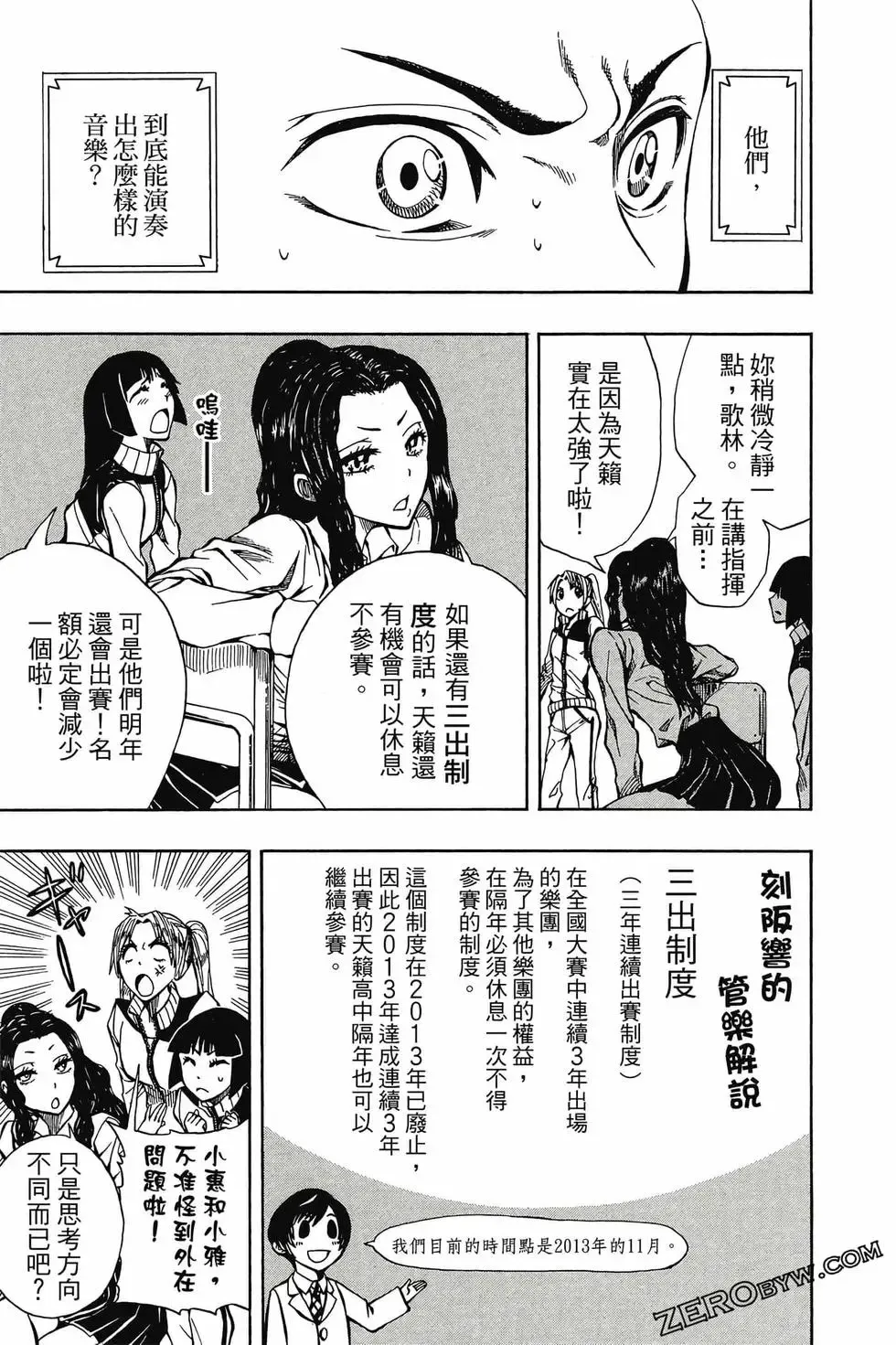 第02卷 第34页