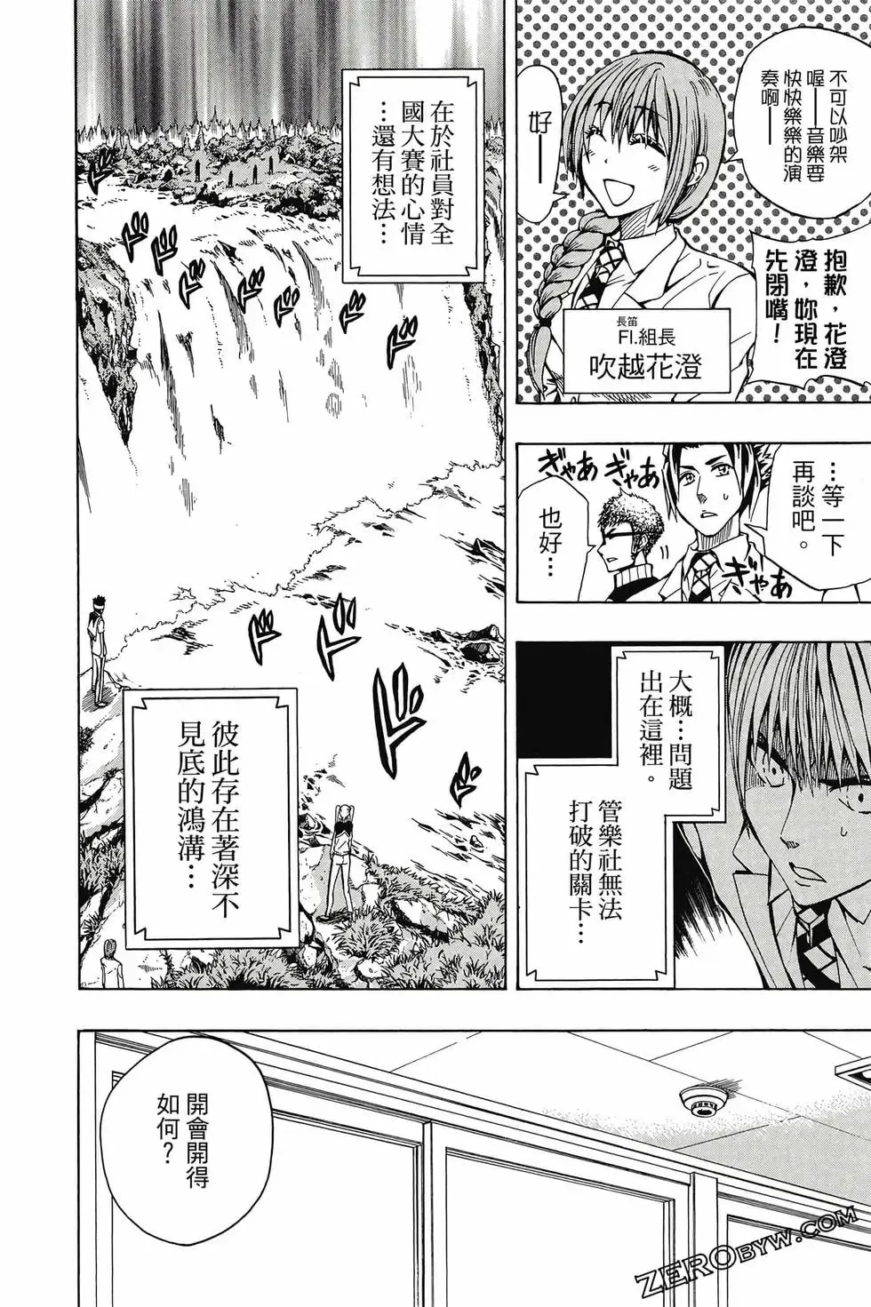 第02卷 第35页