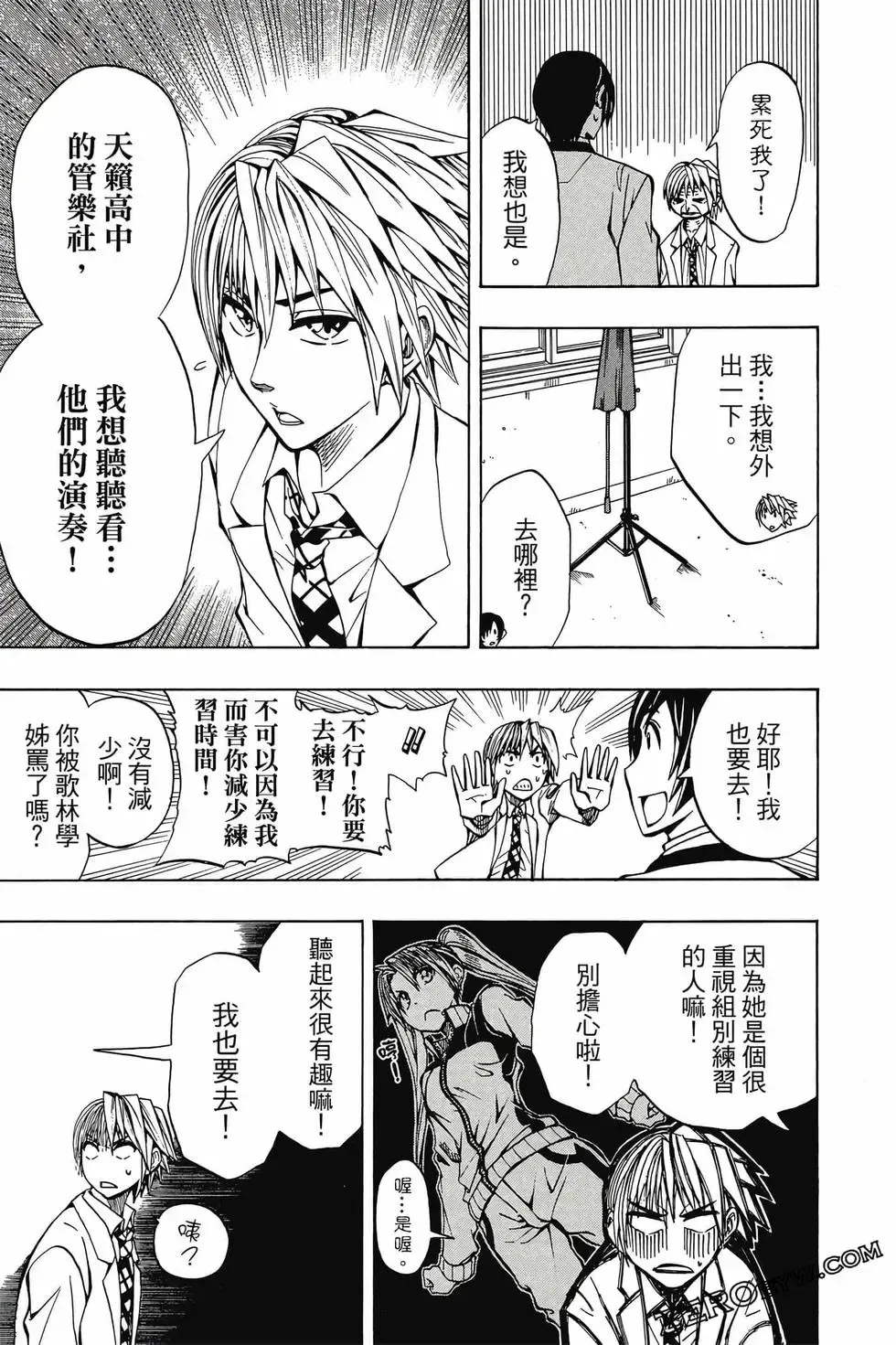 第02卷 第36页