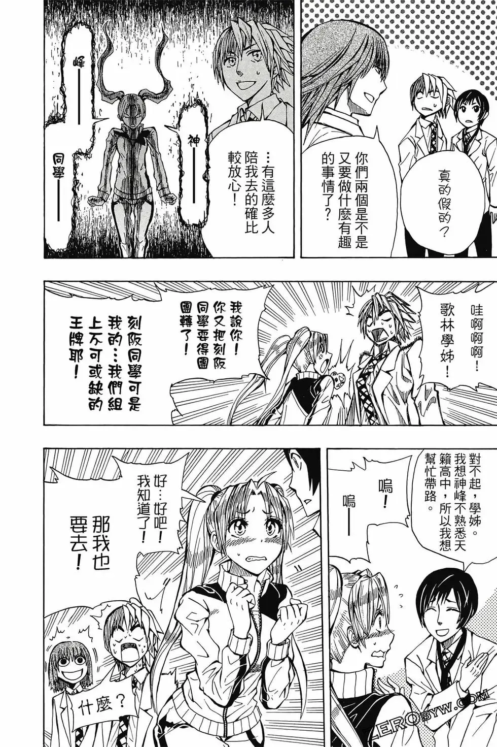 第02卷 第37页