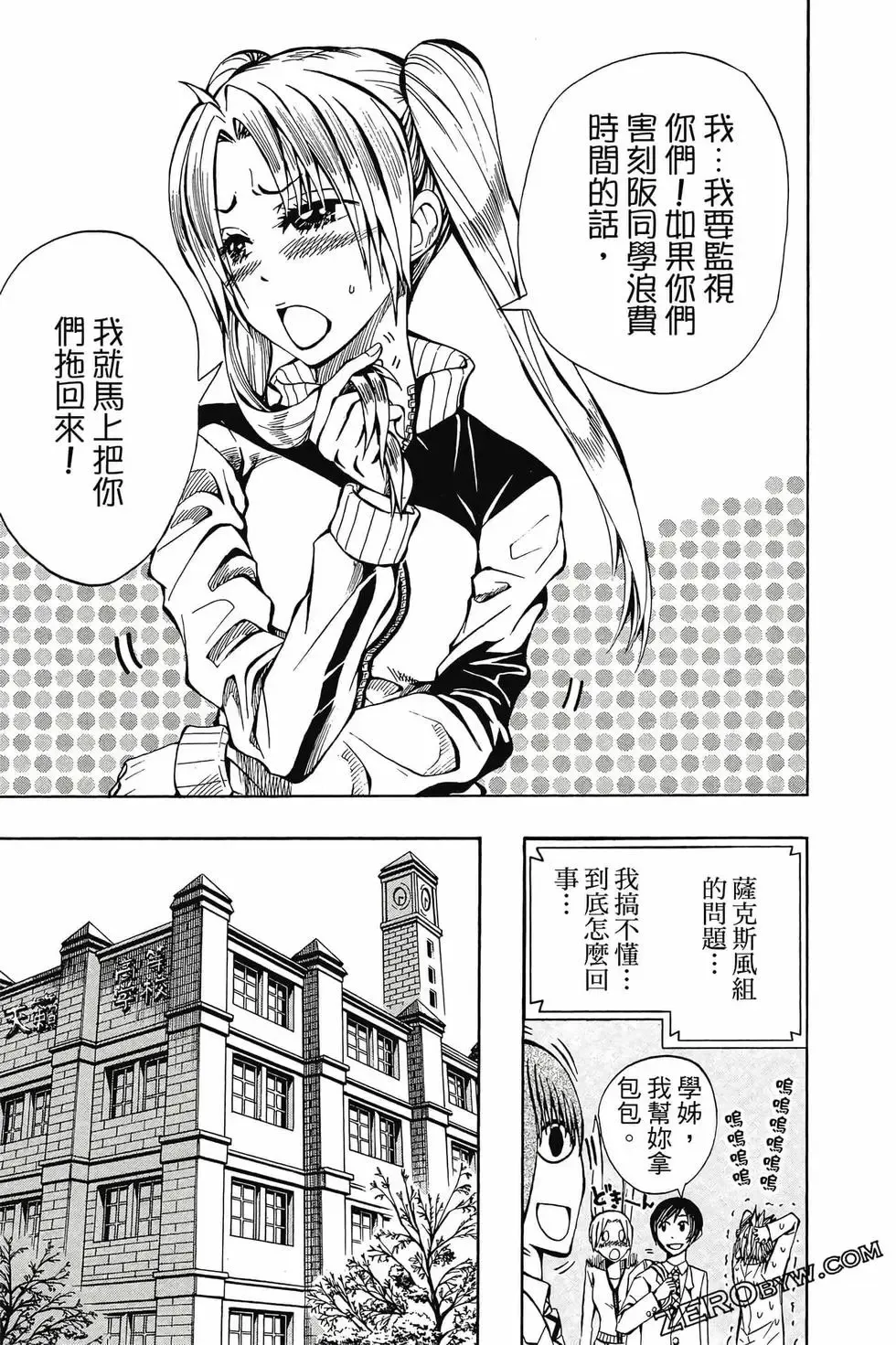 第02卷 第38页