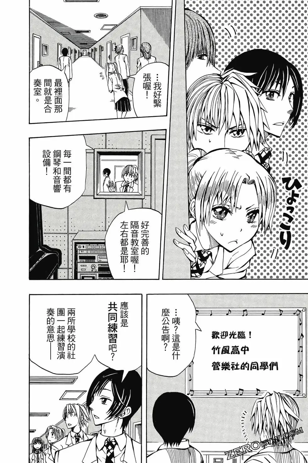 第02卷 第39页