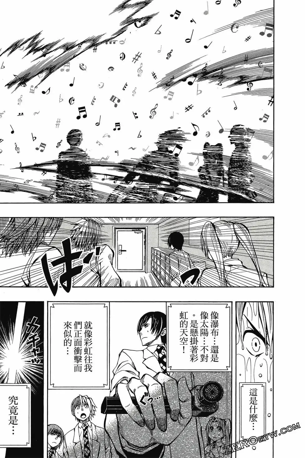 第02卷 第40页