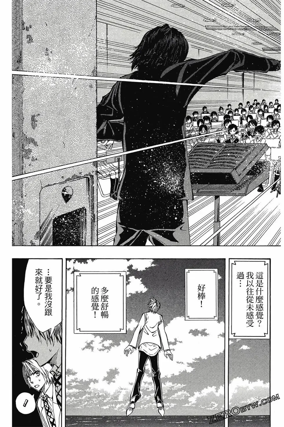 第02卷 第42页