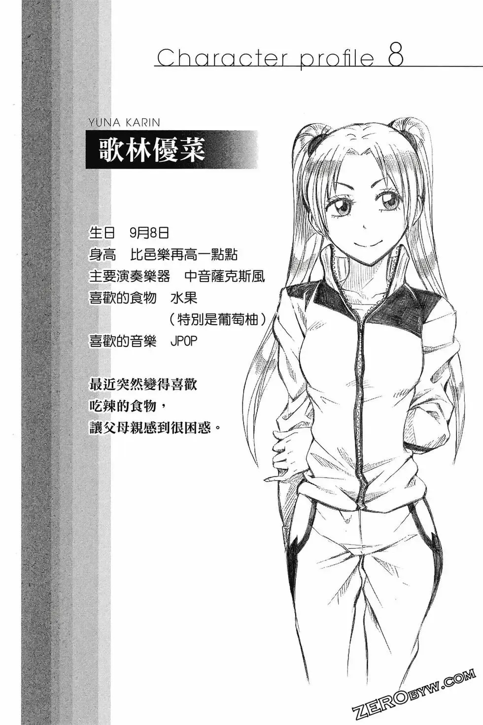 第02卷 第45页