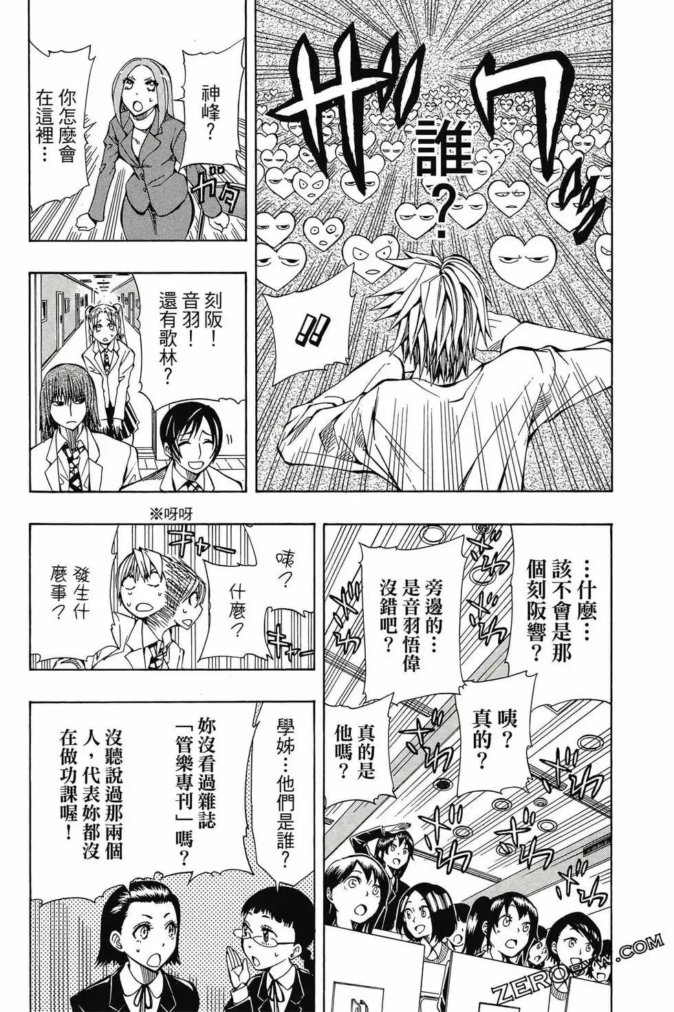 第02卷 第48页