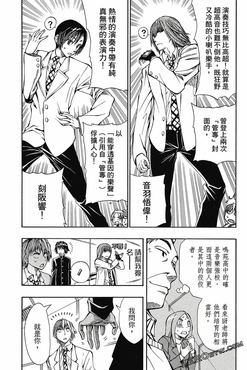 第02卷 第49页