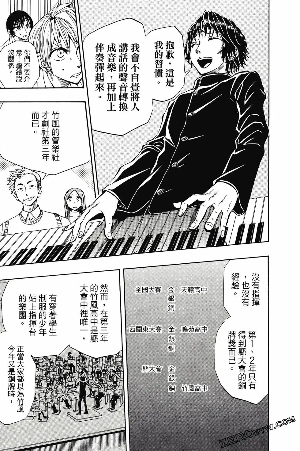 第02卷 第52页