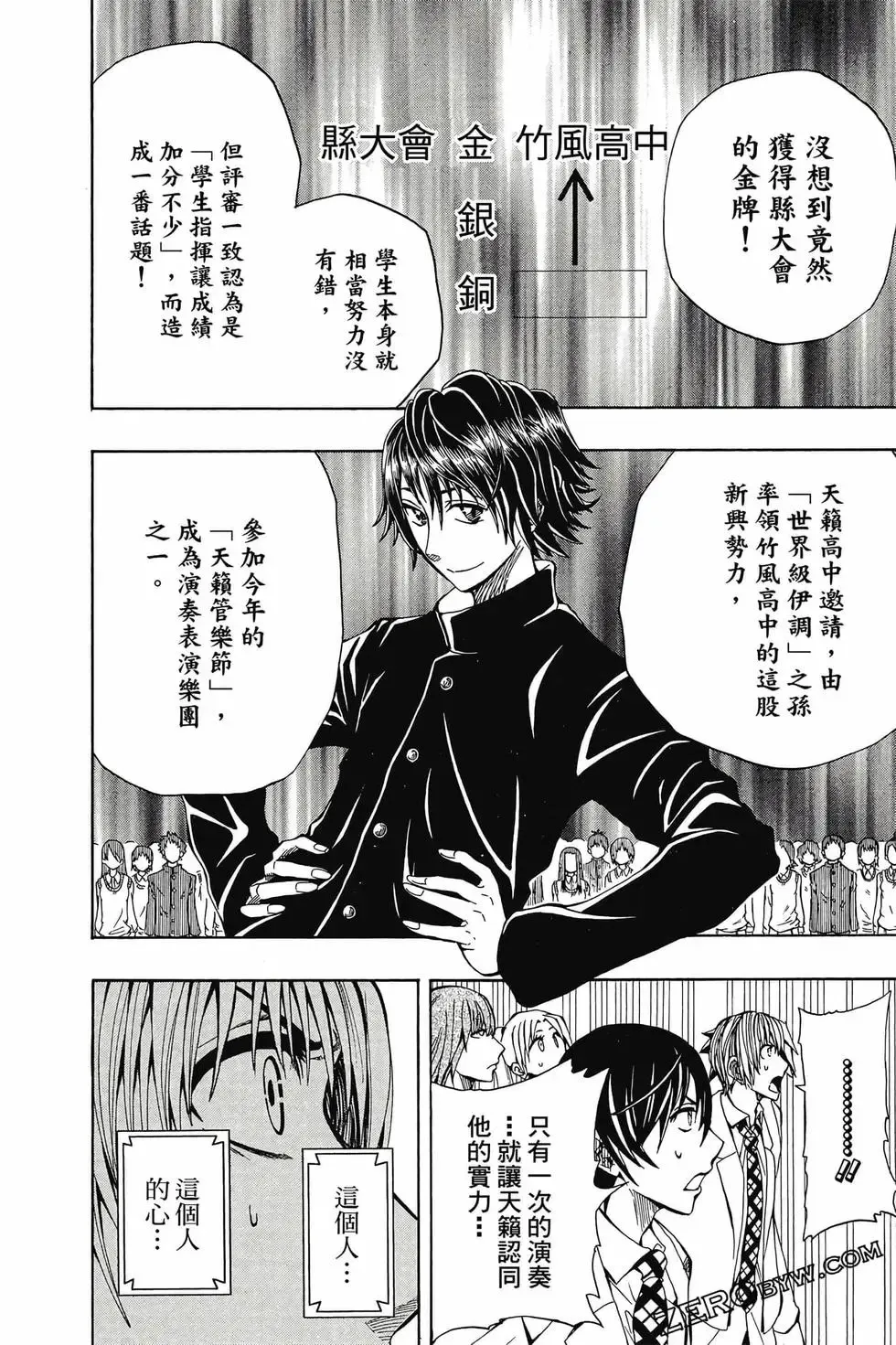 第02卷 第53页