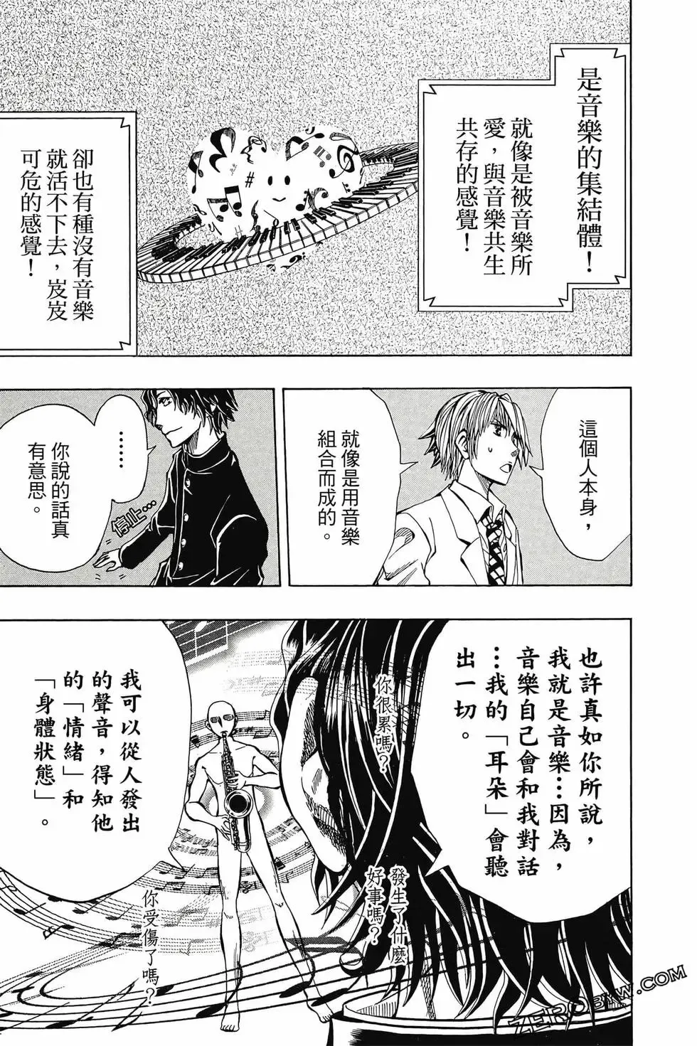 第02卷 第54页