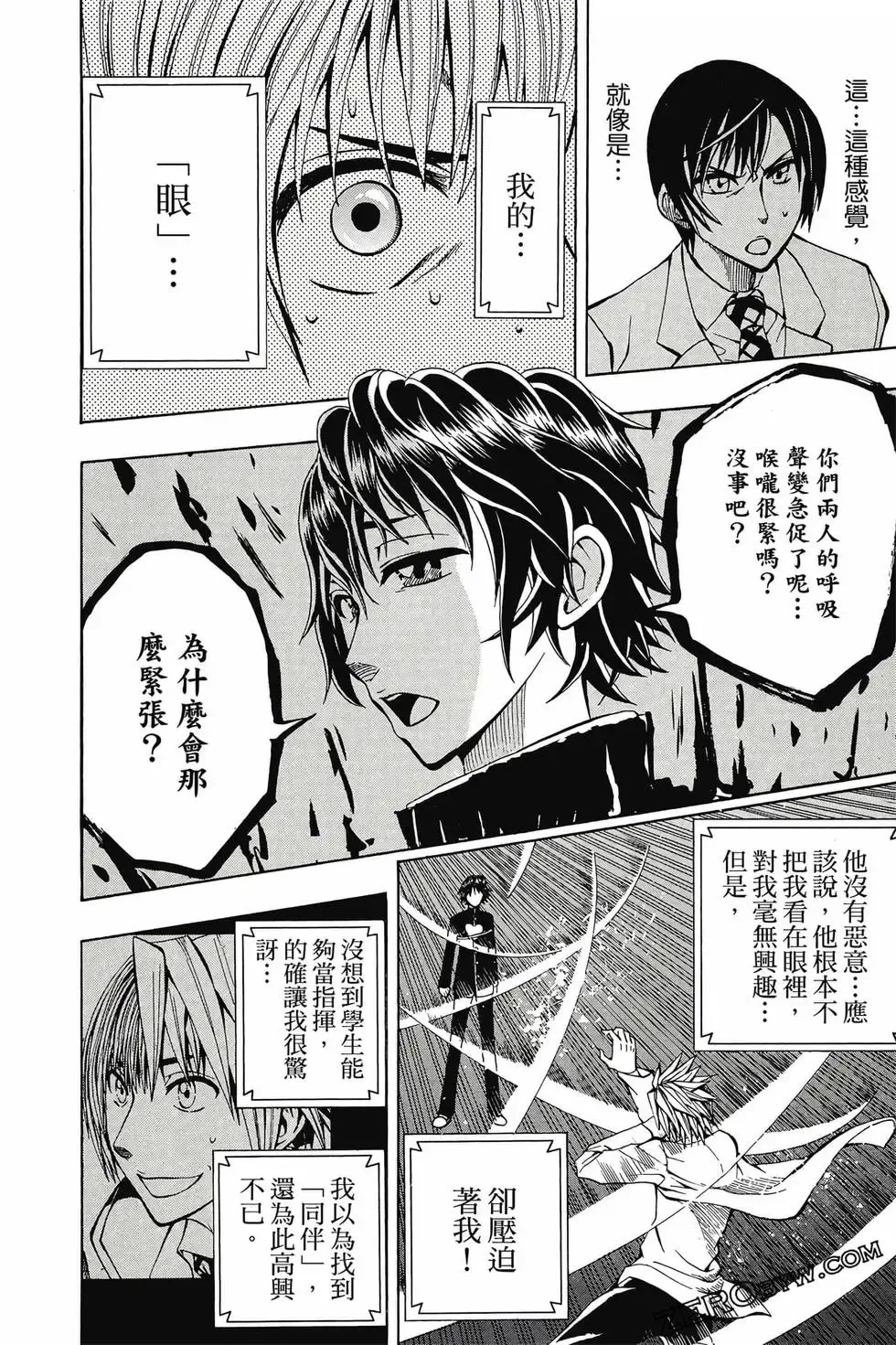 第02卷 第55页