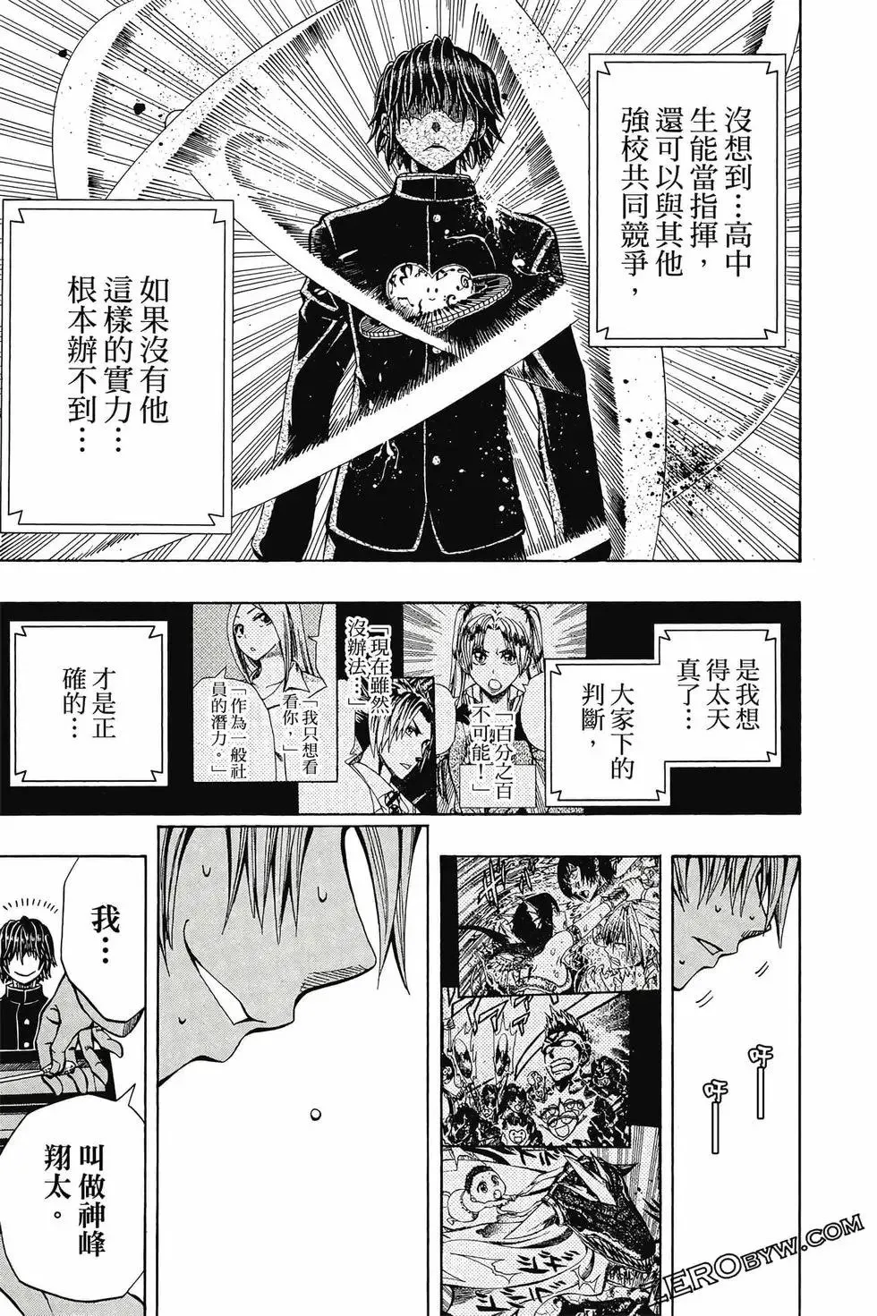 第02卷 第56页