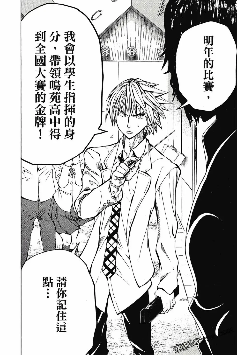 第02卷 第57页