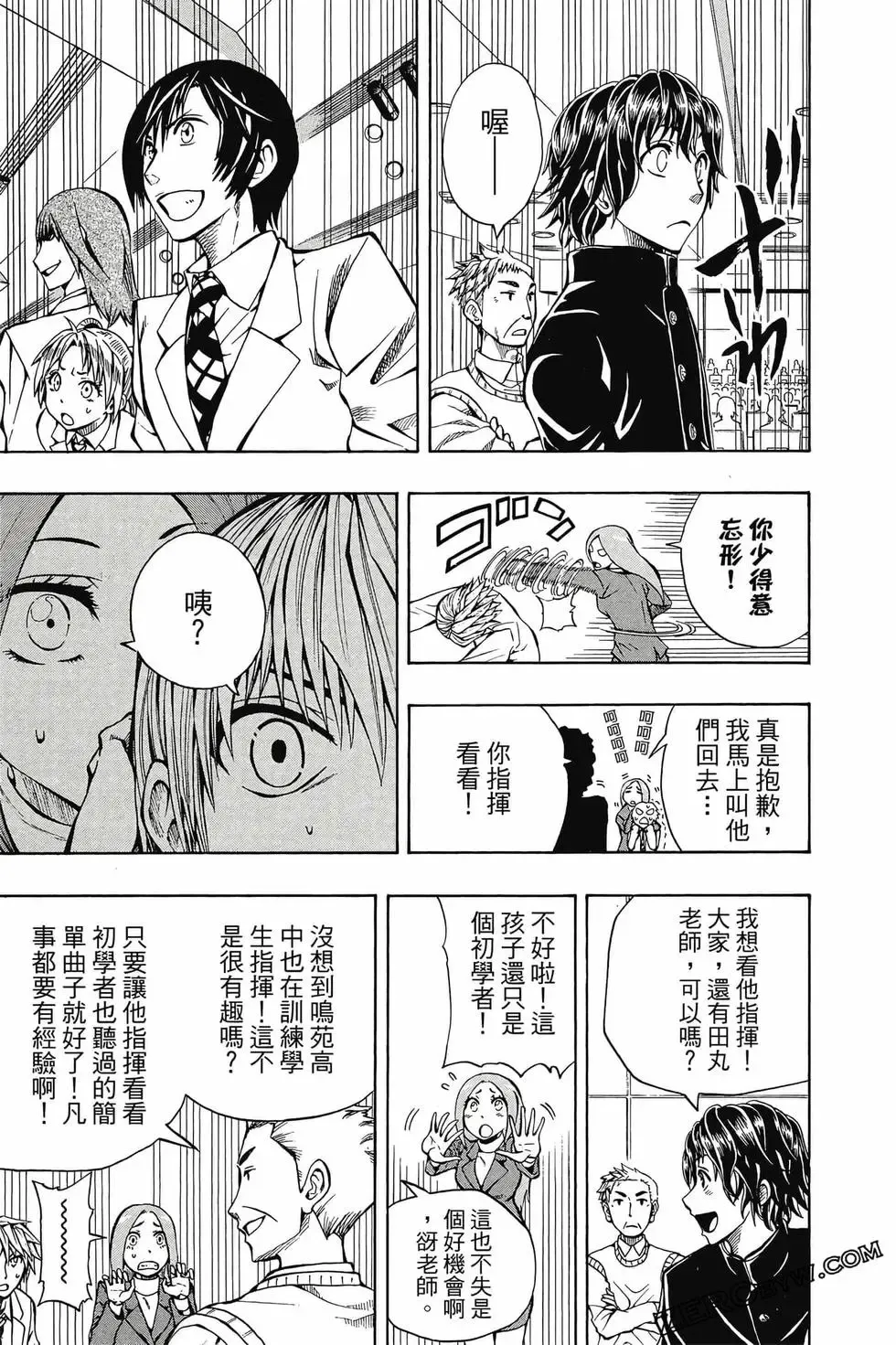第02卷 第58页