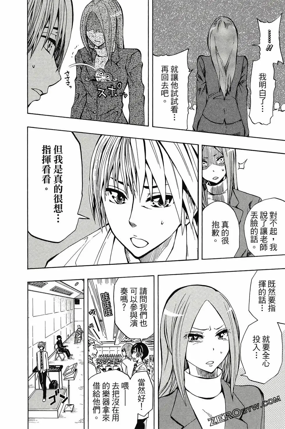 第02卷 第59页