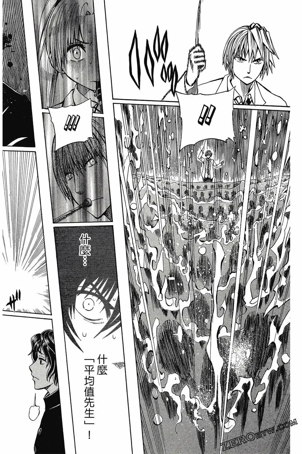 第02卷 第61页