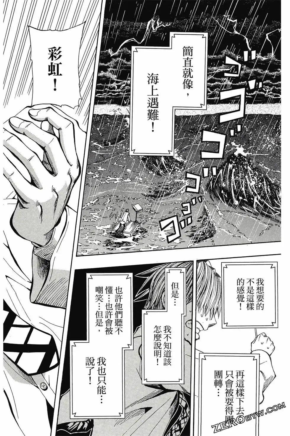 第02卷 第63页