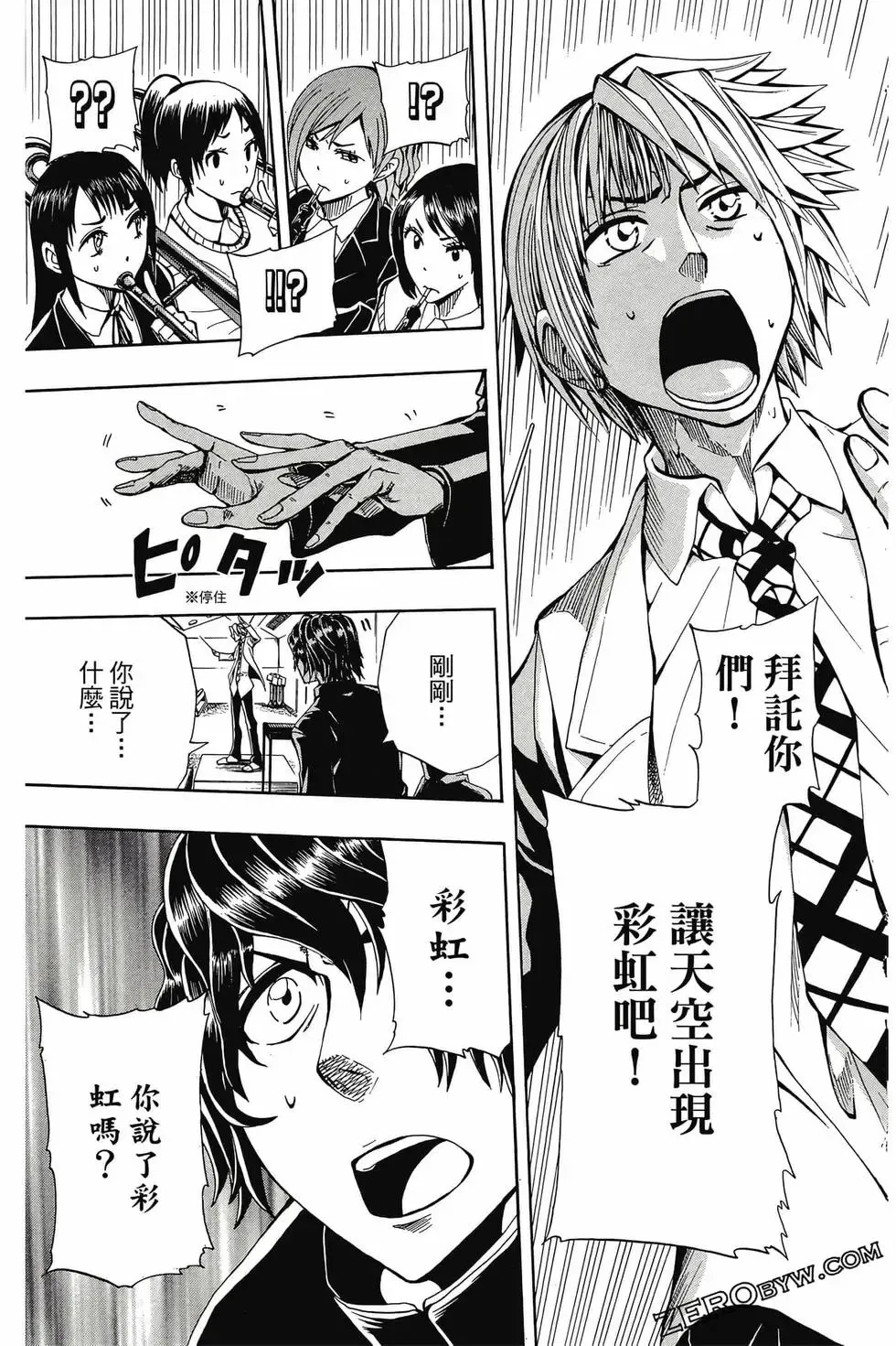 第02卷 第64页