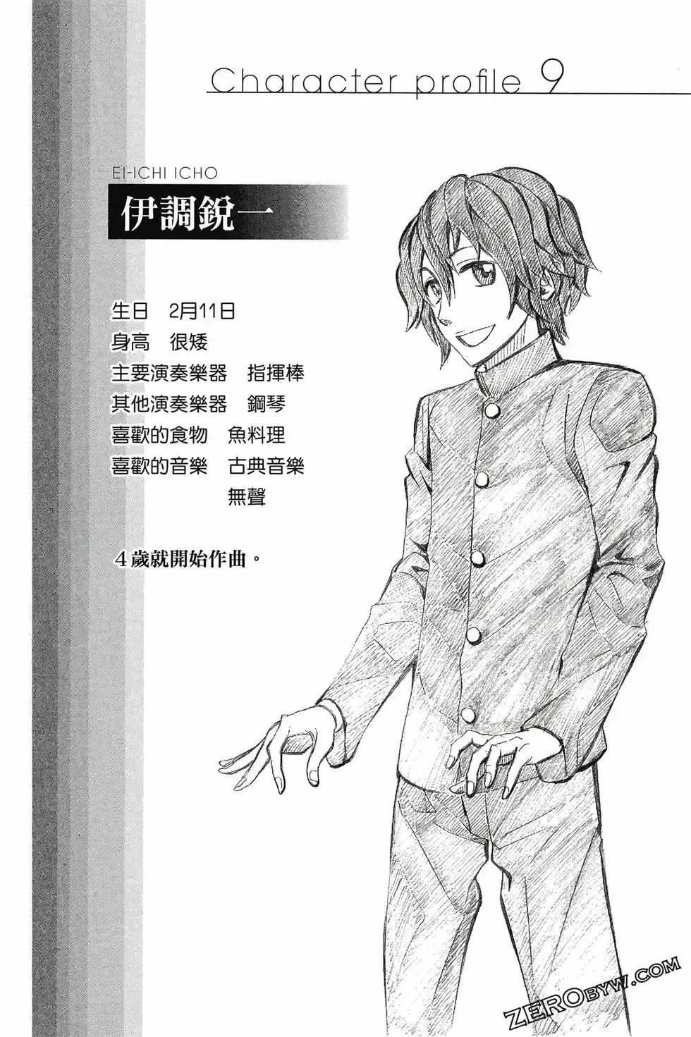第02卷 第65页