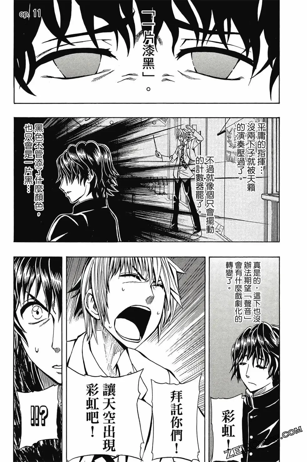 第02卷 第66页