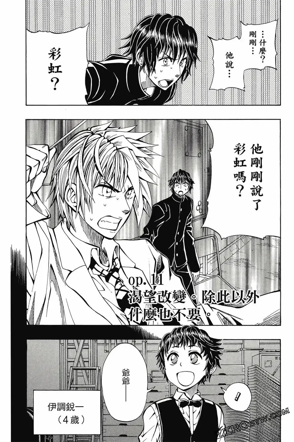 第02卷 第67页