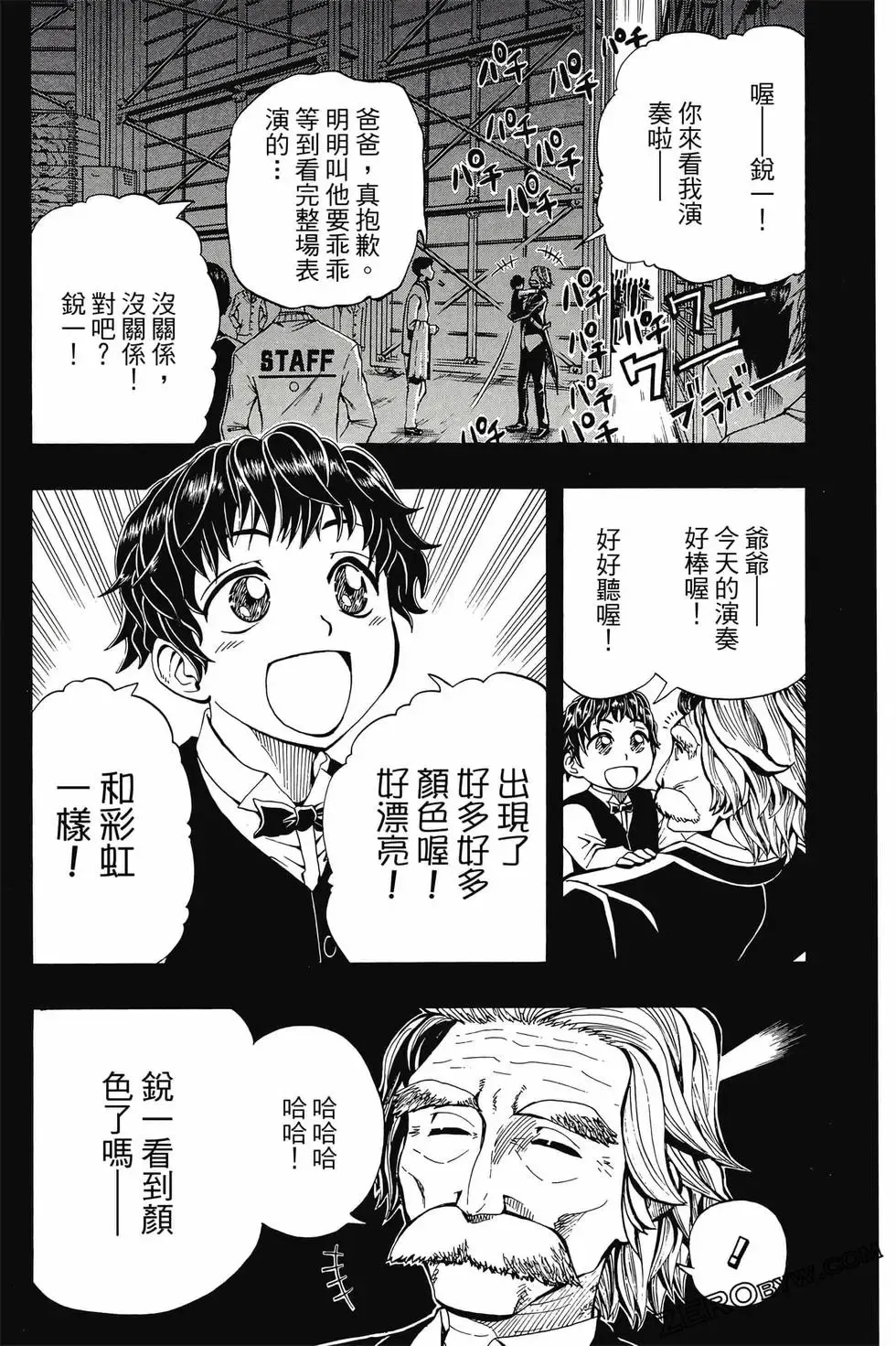 第02卷 第68页