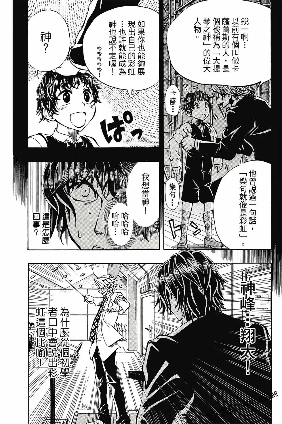 第02卷 第69页
