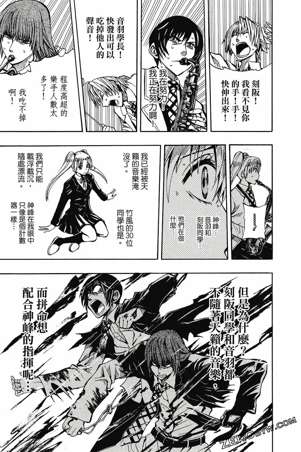第02卷 第70页