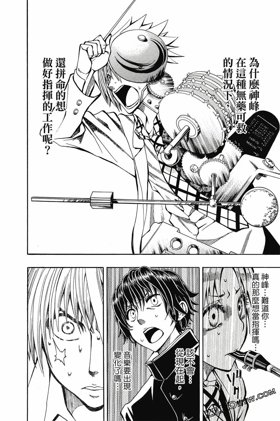 第02卷 第71页