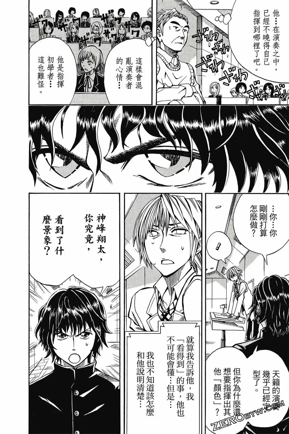 第02卷 第73页