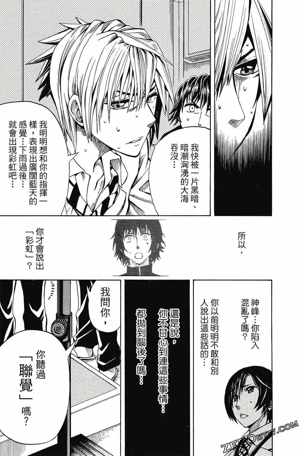 第02卷 第74页