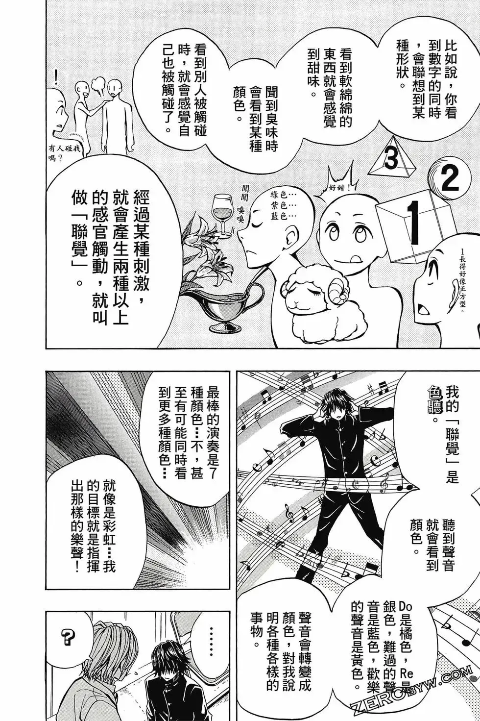 第02卷 第75页