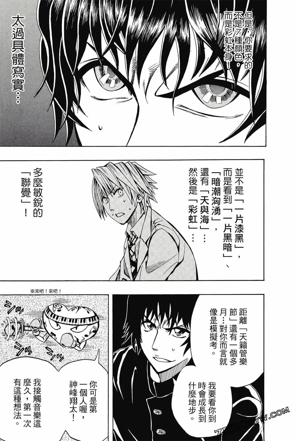 第02卷 第76页