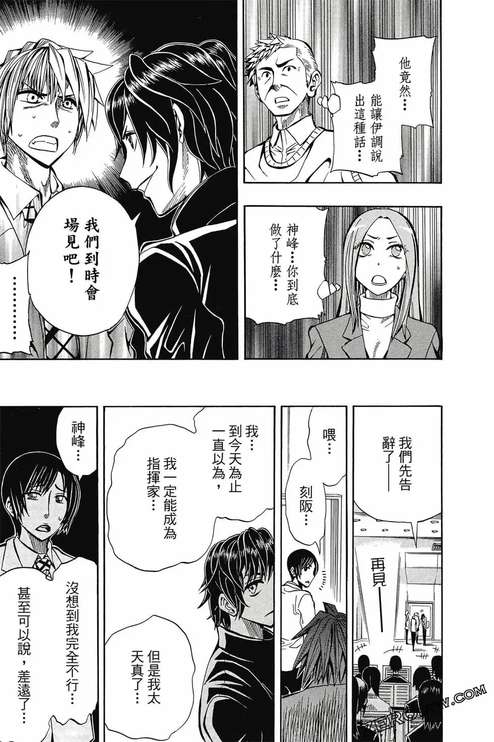 第02卷 第78页
