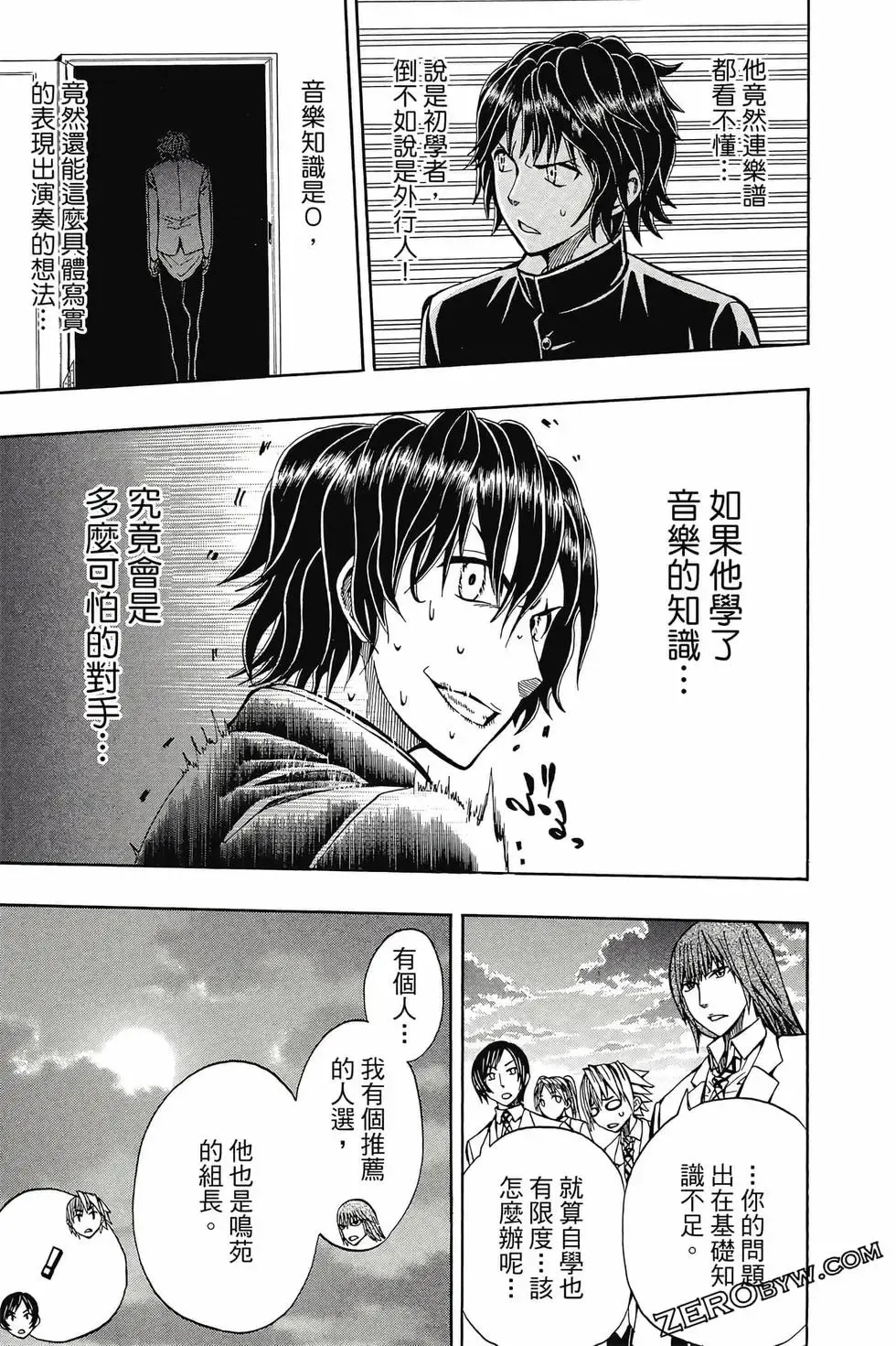 第02卷 第80页