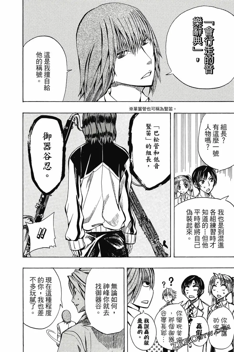 第02卷 第81页