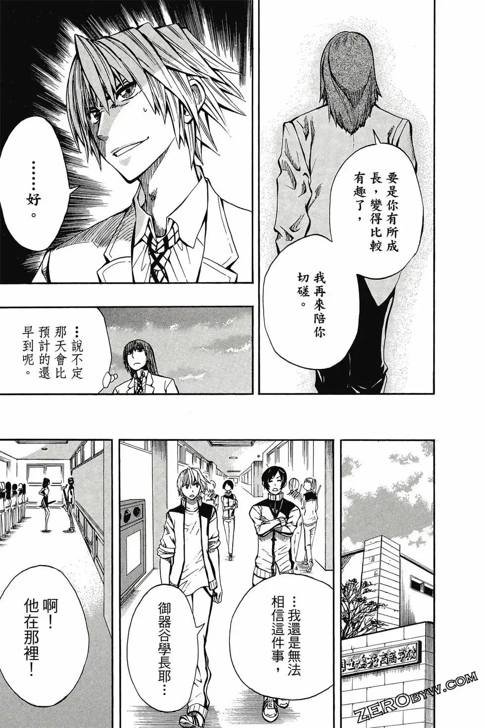第02卷 第82页