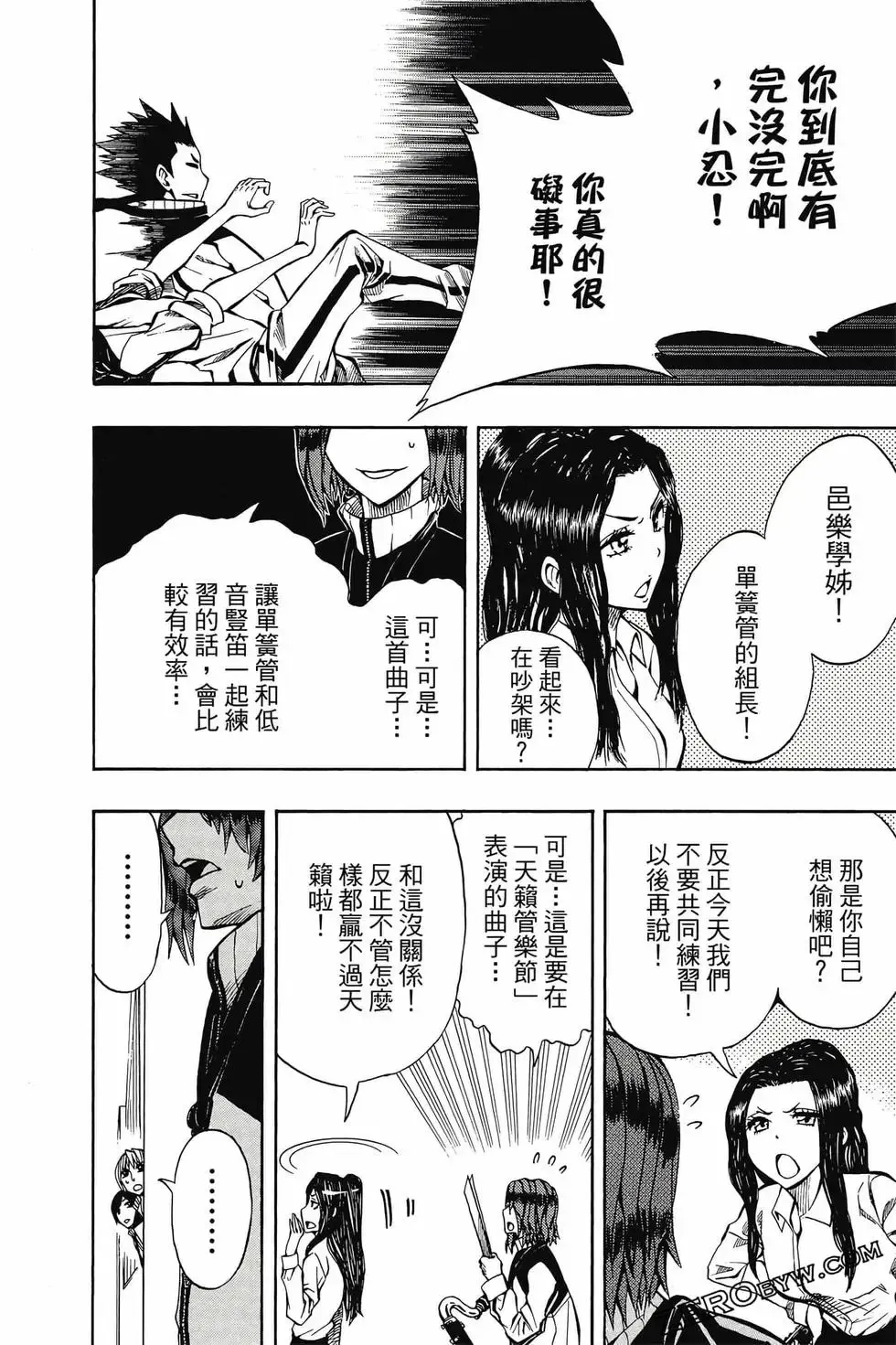 第02卷 第83页