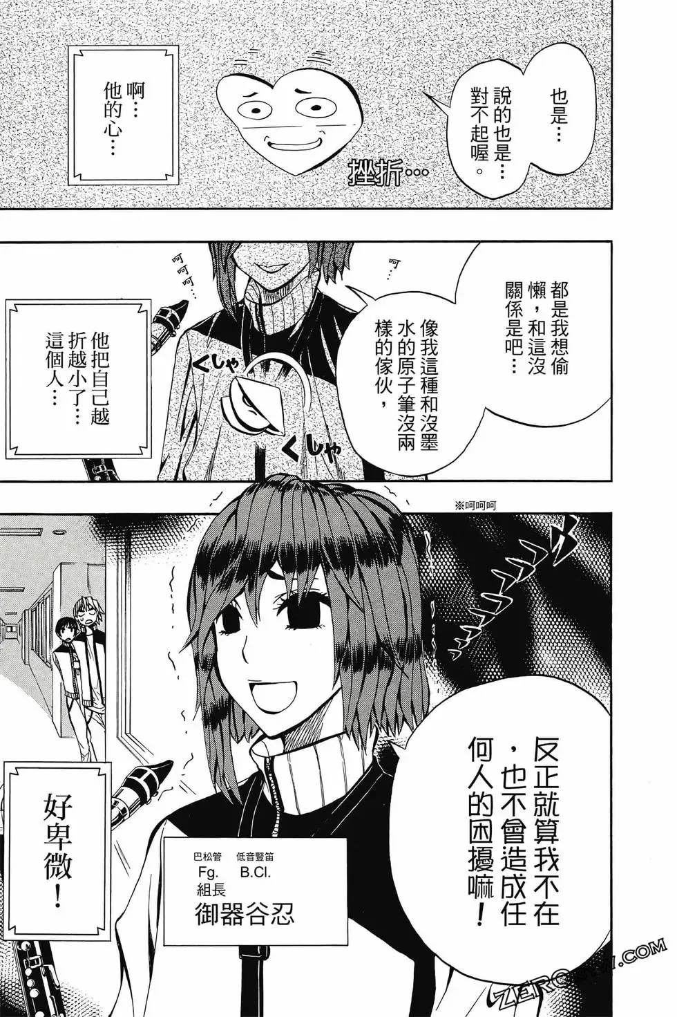 第02卷 第84页