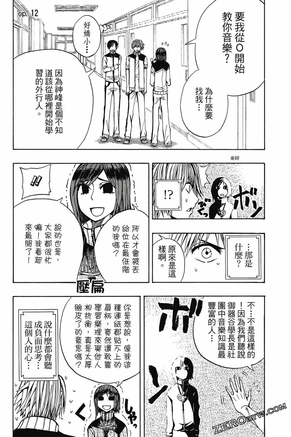 第02卷 第86页