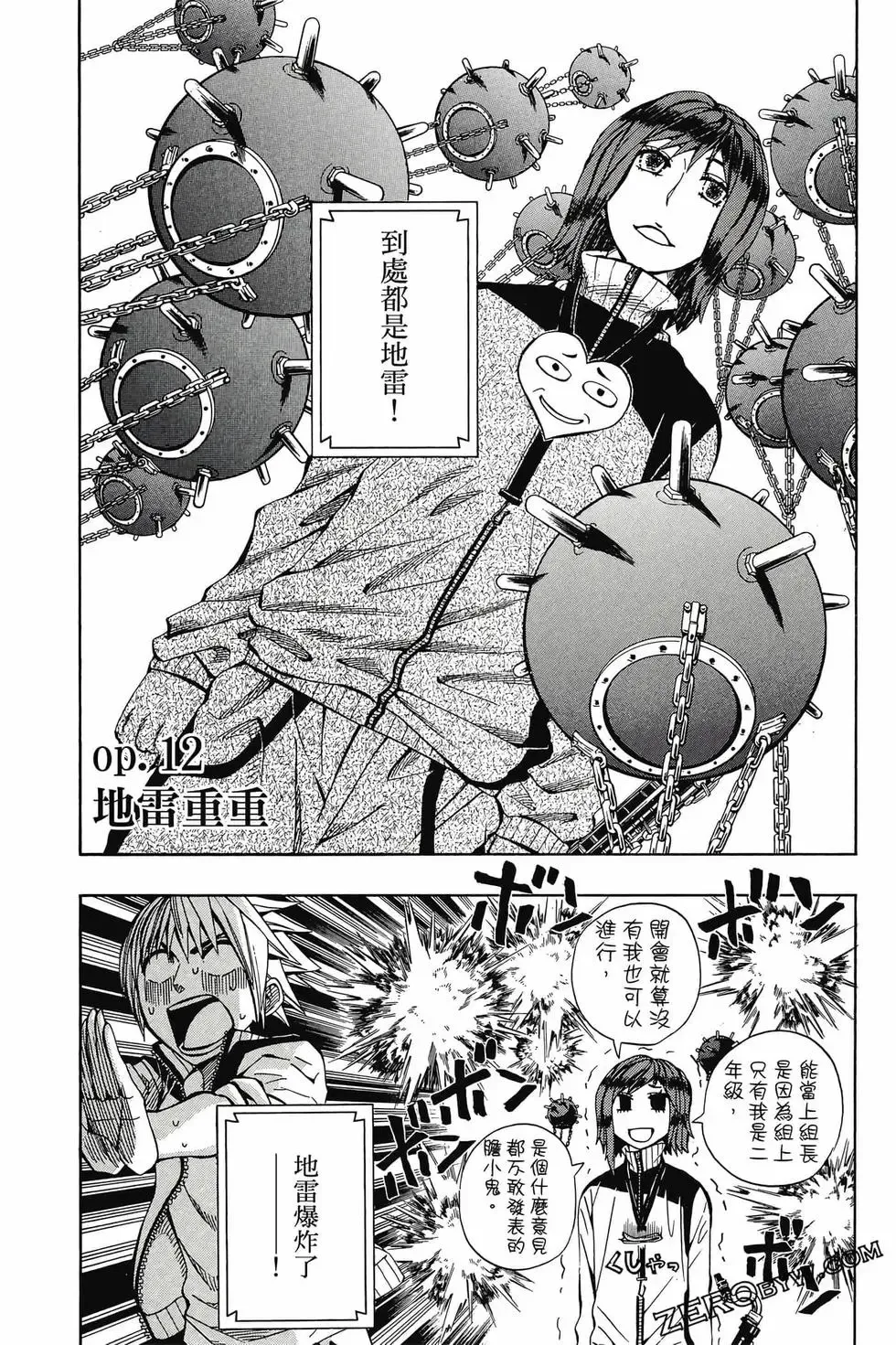 第02卷 第87页