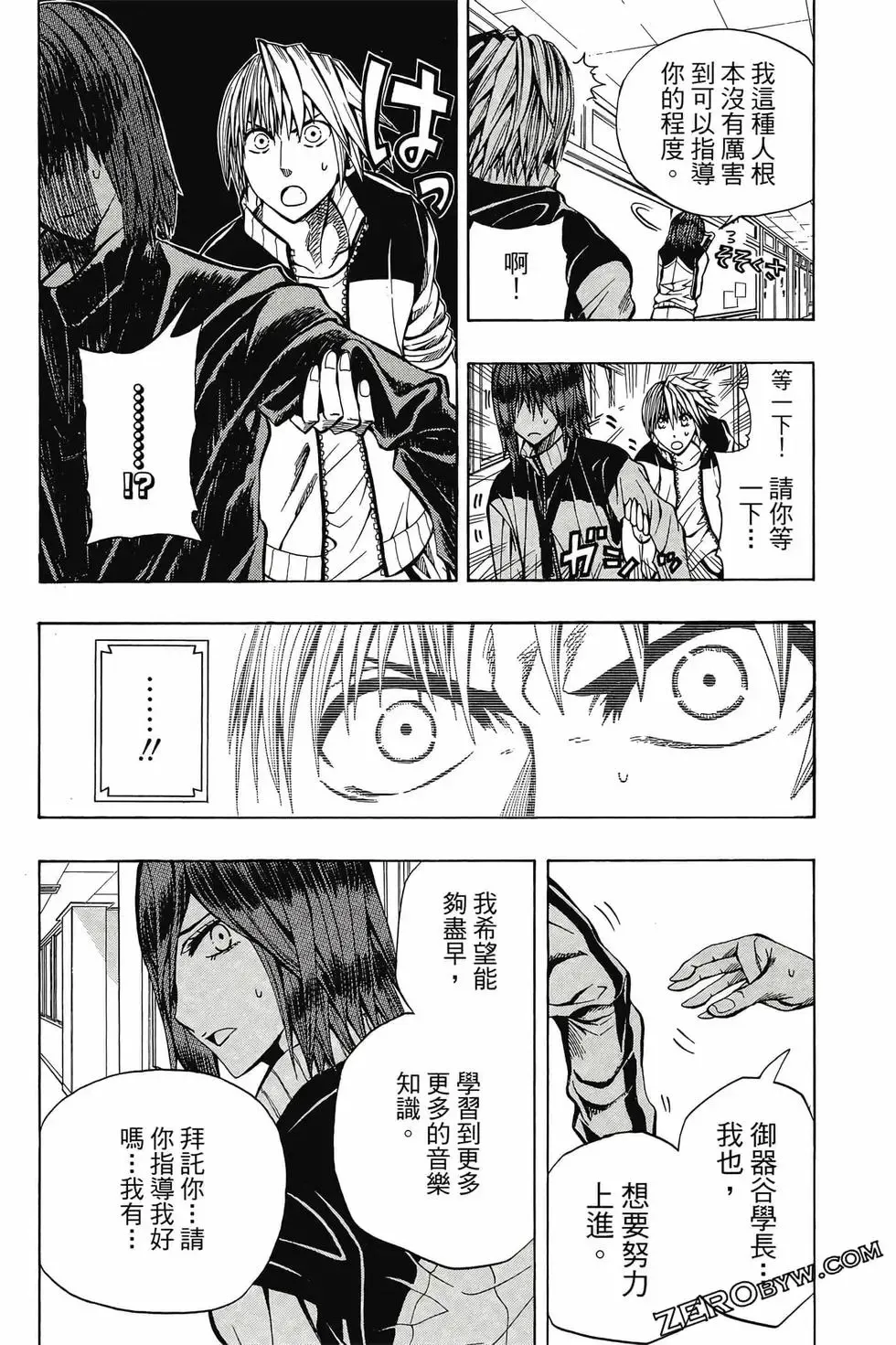 第02卷 第88页