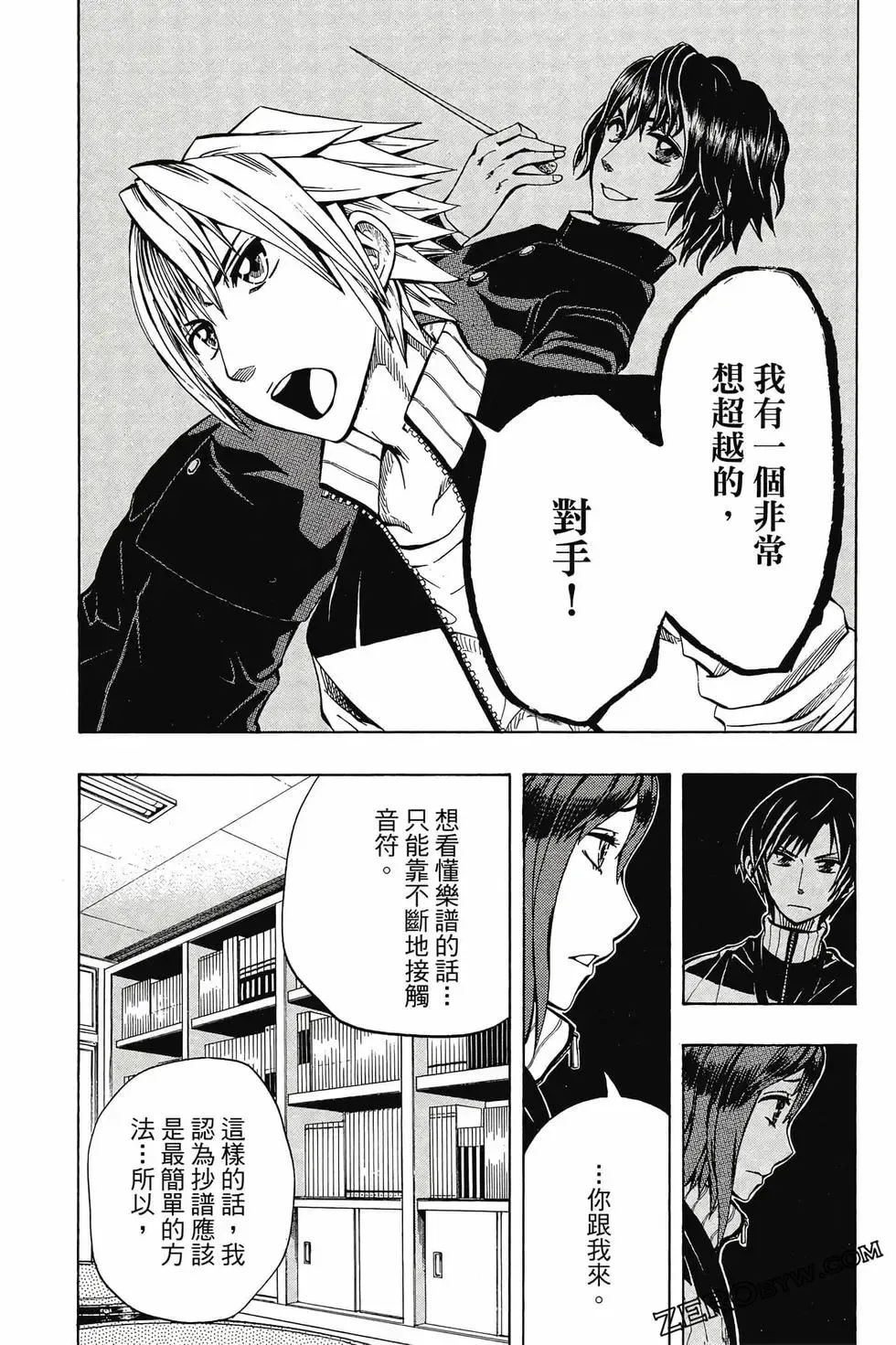 第02卷 第89页